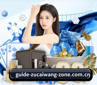 足彩网 APP