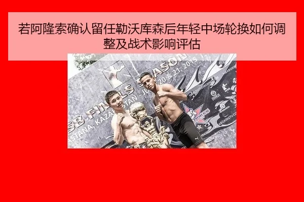 ruo-a-long-suo-que-ren-liu-ren-lei-wo-ku-sen-hou-nian-qing-zhong-chang-lun-huan-ru-he-tiao-zheng-ji-zhan-shu-ying-xiang-2-639.jpg